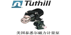 山西Tuthill